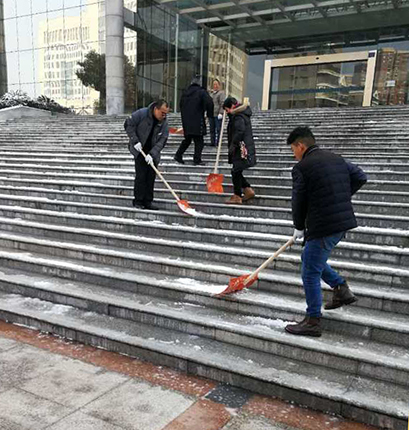 �ʰ��ɡ�(�й���)���޹�˾����