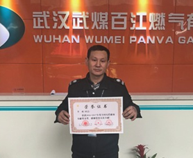 彩八仙·(中国游)有限公司官网