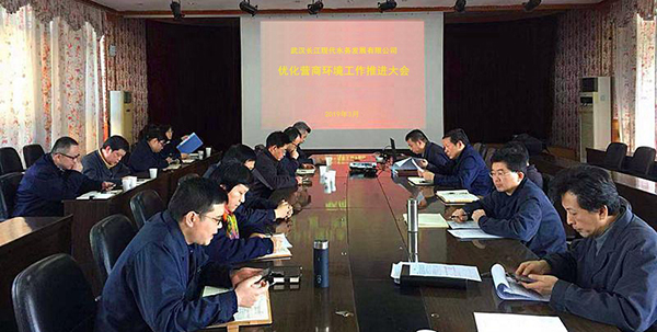 彩八仙·(中国游)有限公司官网