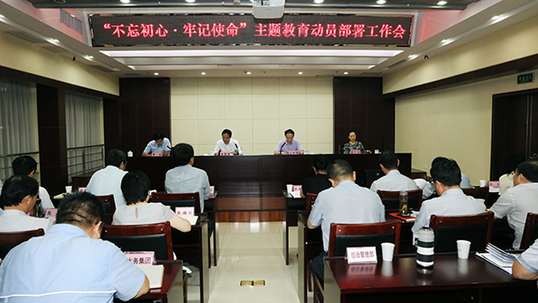 �ʰ��ɡ�(�й���)���޹�˾����