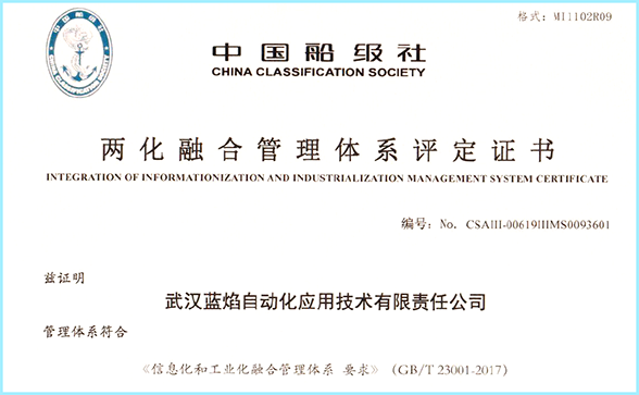 彩八仙·(中国游)有限公司官网