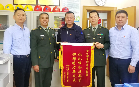 �ʰ��ɡ�(�й���)���޹�˾����