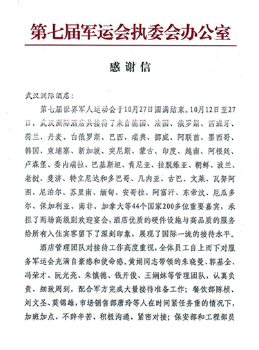 彩八仙·(中国游)有限公司官网