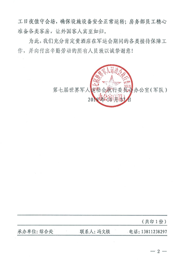 彩八仙·(中国游)有限公司官网