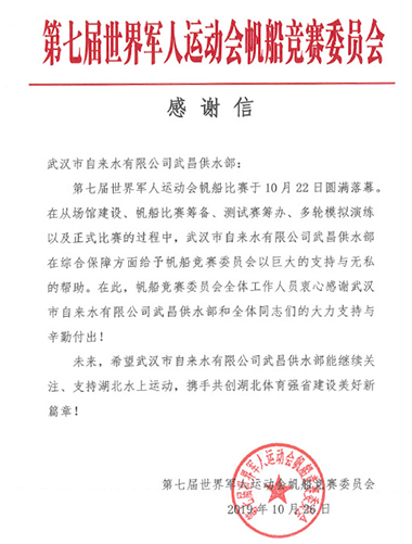 彩八仙·(中国游)有限公司官网