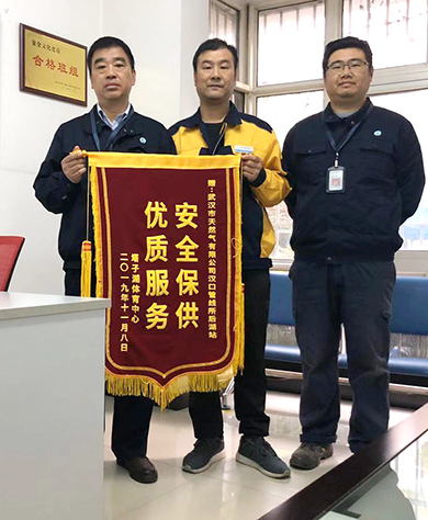 彩八仙·(中国游)有限公司官网