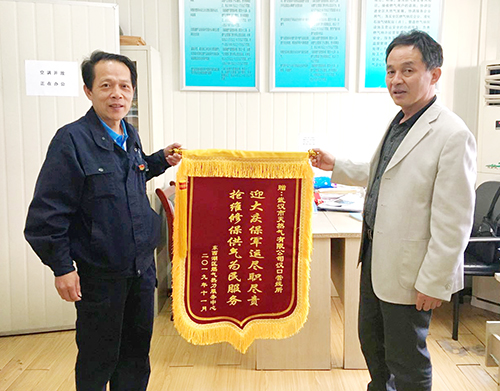 �ʰ��ɡ�(�й���)���޹�˾����