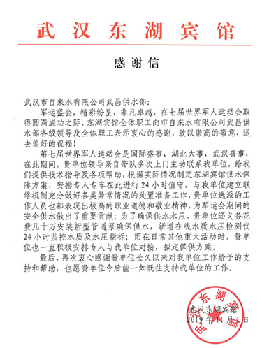 彩八仙·(中国游)有限公司官网
