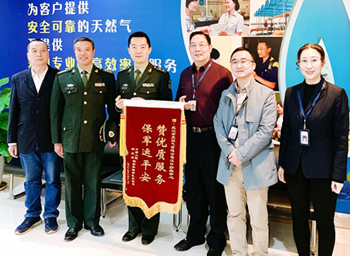 彩八仙·(中国游)有限公司官网