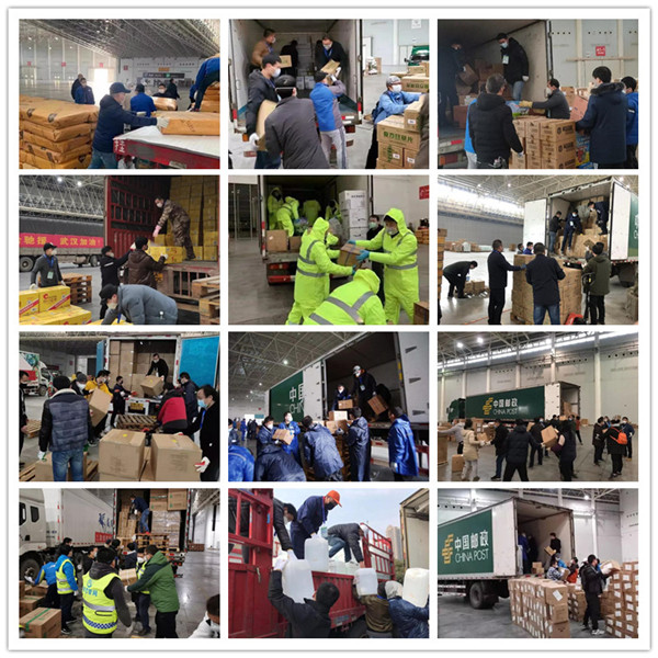 �ʰ��ɡ�(�й���)���޹�˾����