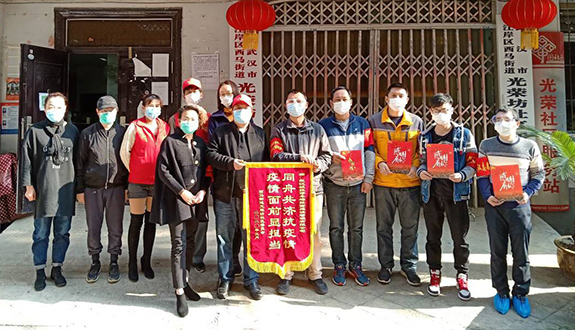 彩八仙·(中国游)有限公司官网