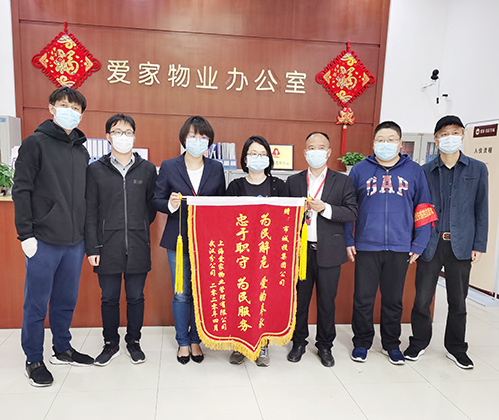 �ʰ��ɡ�(�й���)���޹�˾����