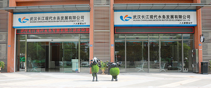 �ʰ��ɡ�(�й���)���޹�˾����