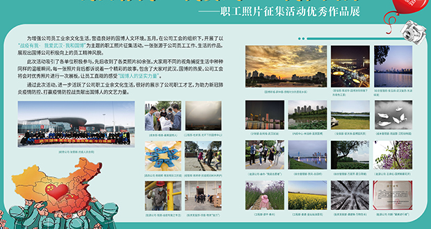 �ʰ��ɡ�(�й���)���޹�˾����