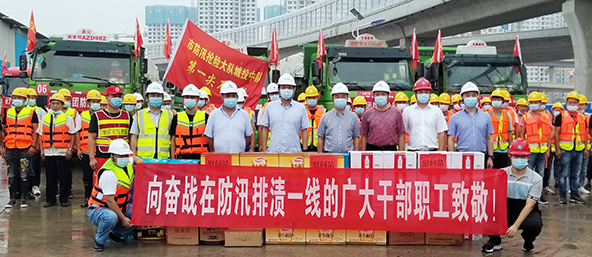 �ʰ��ɡ�(�й���)���޹�˾����