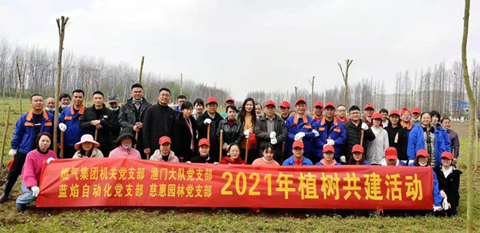 �ʰ��ɡ�(�й���)���޹�˾����