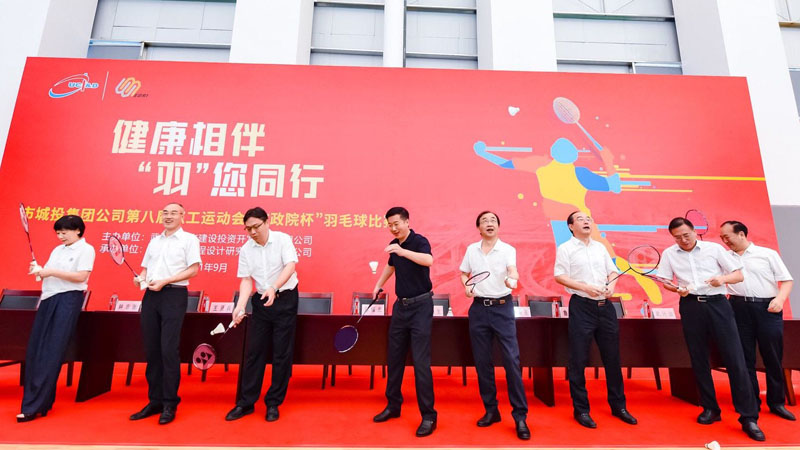 �ʰ��ɡ�(�й���)���޹�˾����