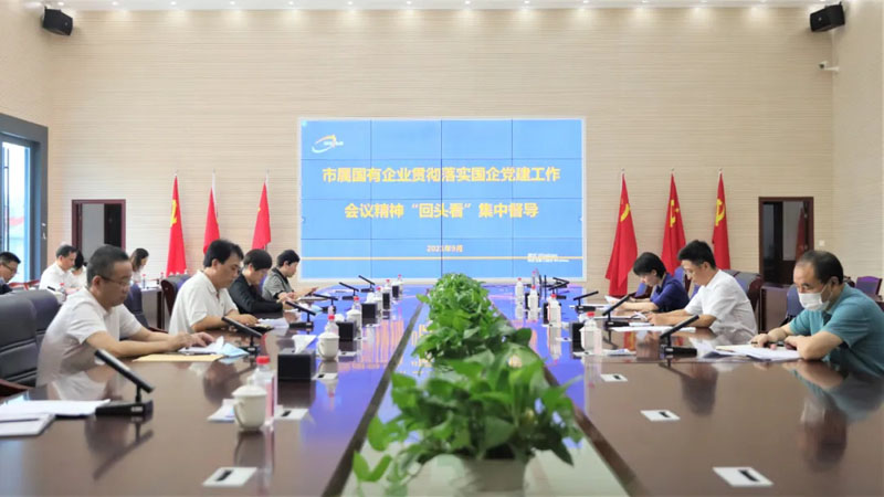 �ʰ��ɡ�(�й���)���޹�˾����