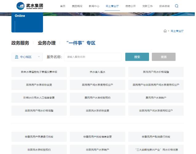 彩八仙·(中国游)有限公司官网