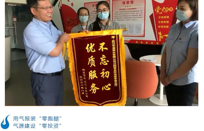 彩八仙·(中国游)有限公司官网