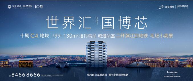 �ʰ��ɡ�(�й���)���޹�˾����