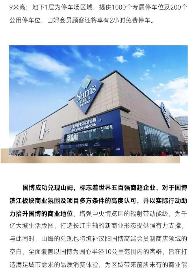 �ʰ��ɡ�(�й���)���޹�˾����