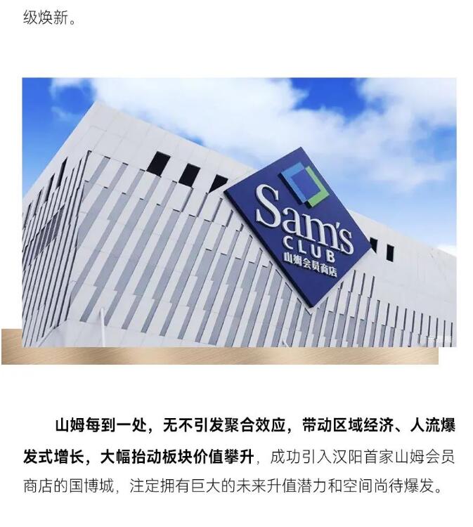 �ʰ��ɡ�(�й���)���޹�˾����