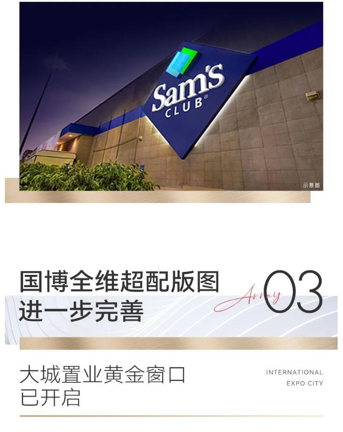 �ʰ��ɡ�(�й���)���޹�˾����