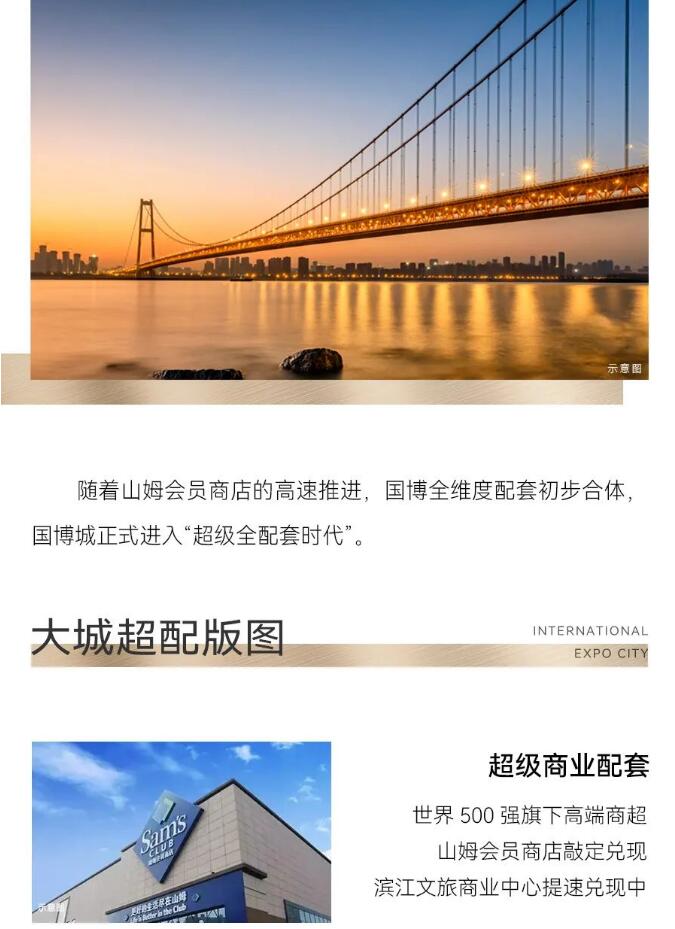 �ʰ��ɡ�(�й���)���޹�˾����