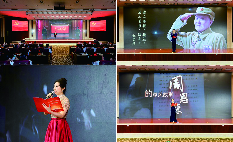 �ʰ��ɡ�(�й���)���޹�˾����