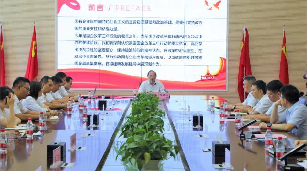 �ʰ��ɡ�(�й���)���޹�˾����