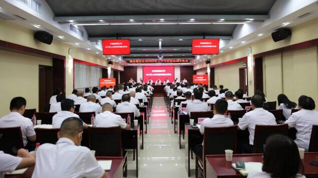 �ʰ��ɡ�(�й���)���޹�˾����